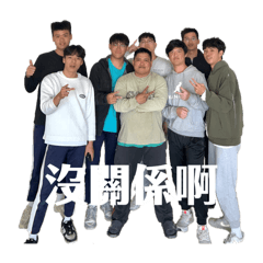 七人工地人生feat.傑森