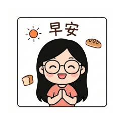 Q版家姃（家昇）3