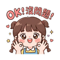 兔子的日常之八