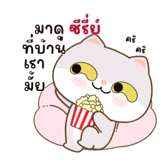 HayaVespa: Haya with love