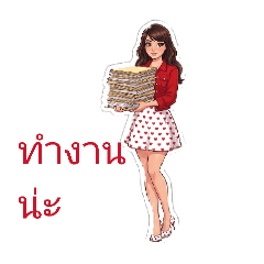 Buntita_20260213155310