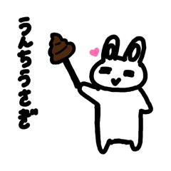 Usagi_20260213231312