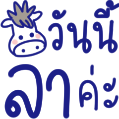 Work ka polite word ;-D