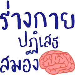 Funny chat for work 10