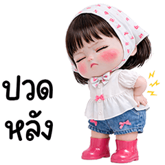 Nong Mhai little cute girl