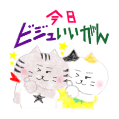 つみれ&カステラ　米子弁日和2