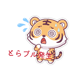 tamago_20260214094651
