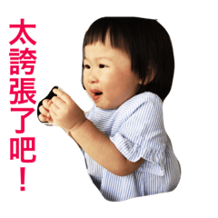 ㄧ朵芸