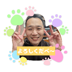 Otsumami_20260214094254