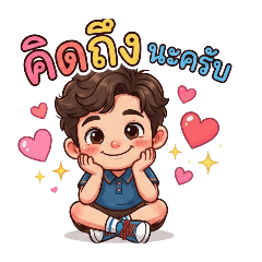 Jar Yosita_20260213174752