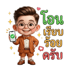 Jar Yosita_20260213181246