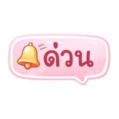 Sofree Shop_20260213181601