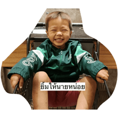 Chayanuch_20260213181316