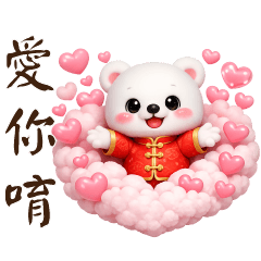 Cute Bear -- Everyday Useful  Stickers