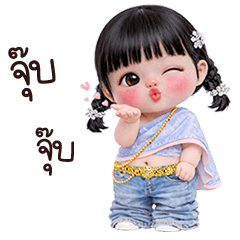 Pookpik little cute girl Sabai and Jeans