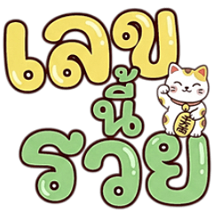 Big Hope, Soft Heart