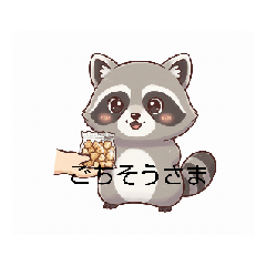 sugar_20260214123457