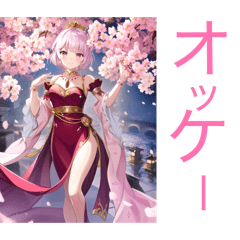 Yoshiaki_20260211163124