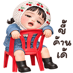 ❤️โมเน่ จอมป่วน❤️(เว้าอีสาน)