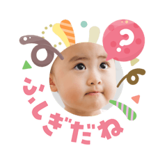 Ito chan happy February