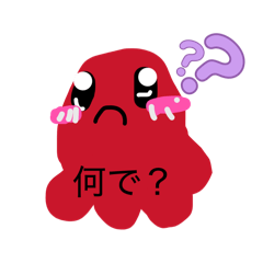 dougusutannpu_20260214001236