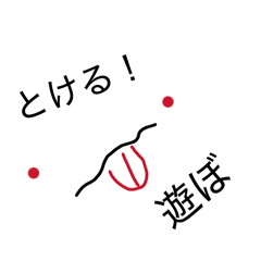 dougusutannpu_20260214000949