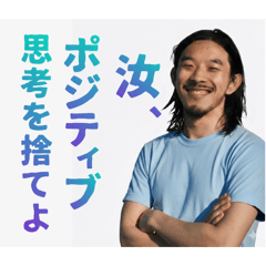 How is this sticker like Yoh 2