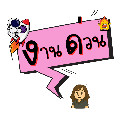 Pitbull and Friends_20260213214115