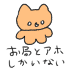 たのしそう（職場の愚痴が止まらない）