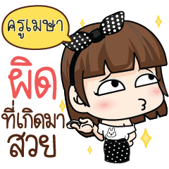 KHRUMESA She was pretty.