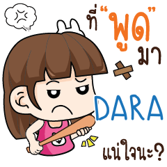 DARA wife angry e