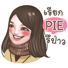 PIE so cute e