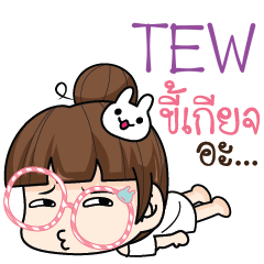 TEW tamome lazy girl e