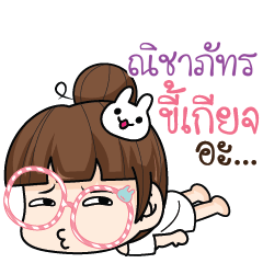 NICHAPAT2 tamome lazy girl