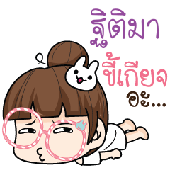 TITIMA2 tamome lazy girl