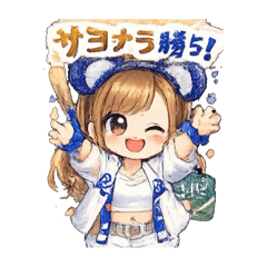 chibi akanyan baseball