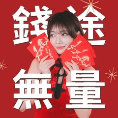 桃氣女孩與啦啦隊筱晴總監新春團拜賀新年!