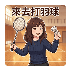 Jessica的貼圖-暖心日常