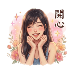 浪漫成熟甯姐風