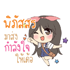 PIPATSORN Am bunny girl_E