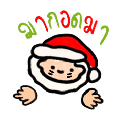 nongnoey_20260214113226