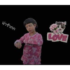 Pammy_20260214114913