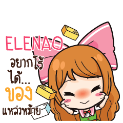 ELENAO ค้าขาย เฮงๆ รวยๆ_S e