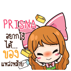 PRISNA ค้าขาย เฮงๆ รวยๆ_S e
