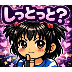 harumin_20260211202405