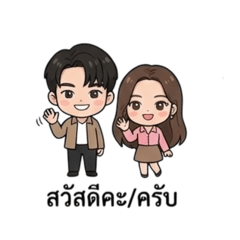 Wanroiyan_20260214082523