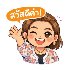 Areesa_20260214101917