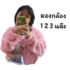 Fernny_20260214101918