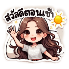 The little girl greets everyone.