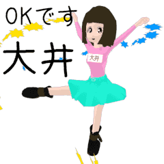 Rotating sticker for OIsan.